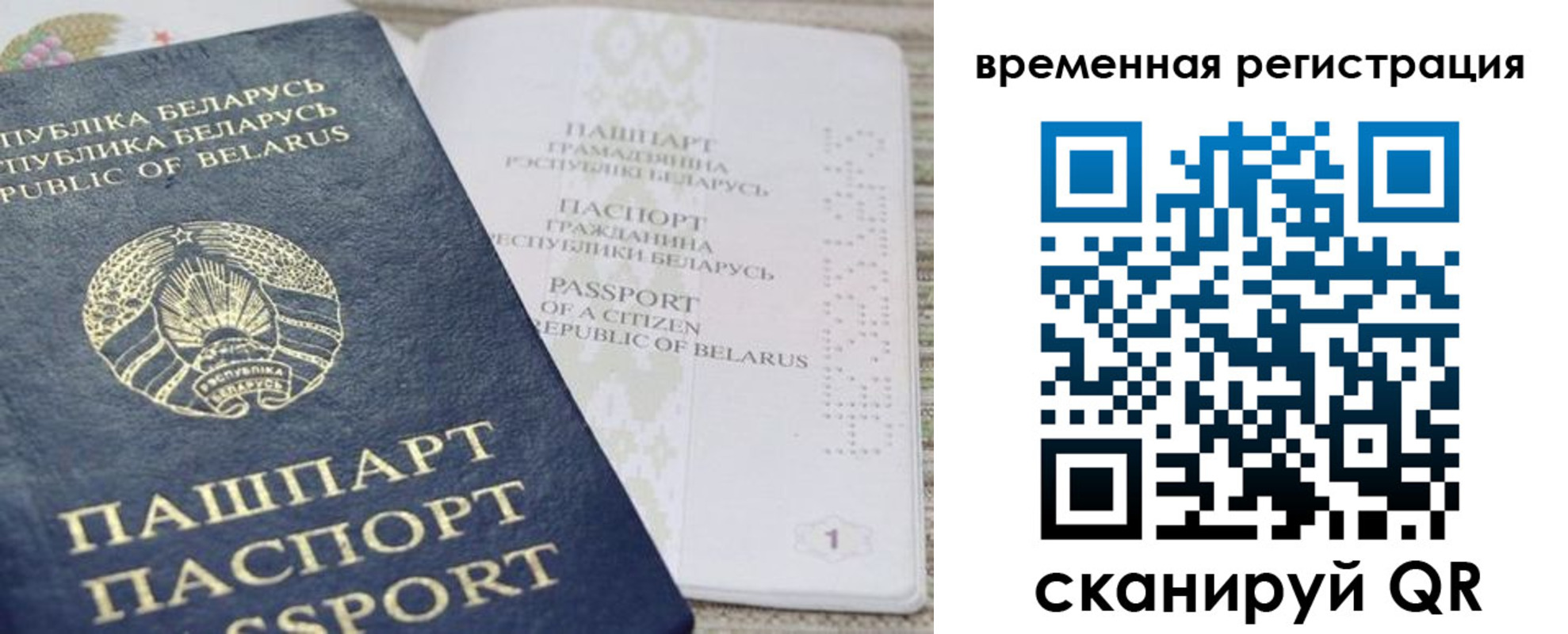 регистрация для дет. сада в Советской Гавани