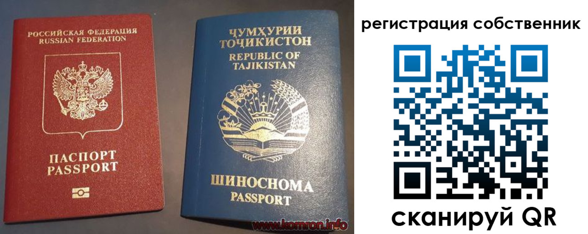 прописка штамп в Советской Гавани